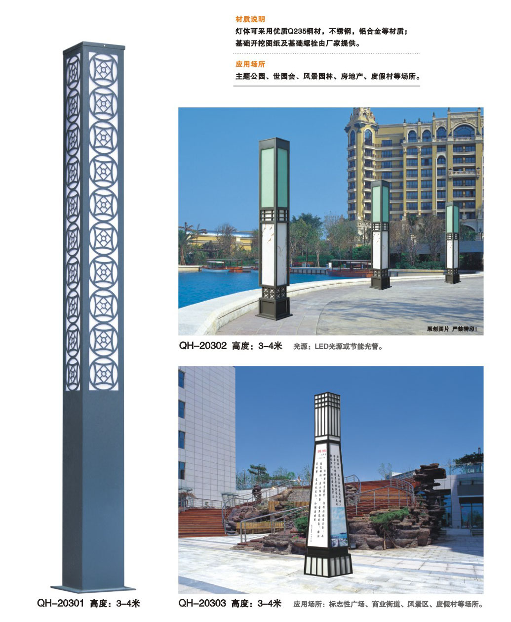 四川景观灯厂家