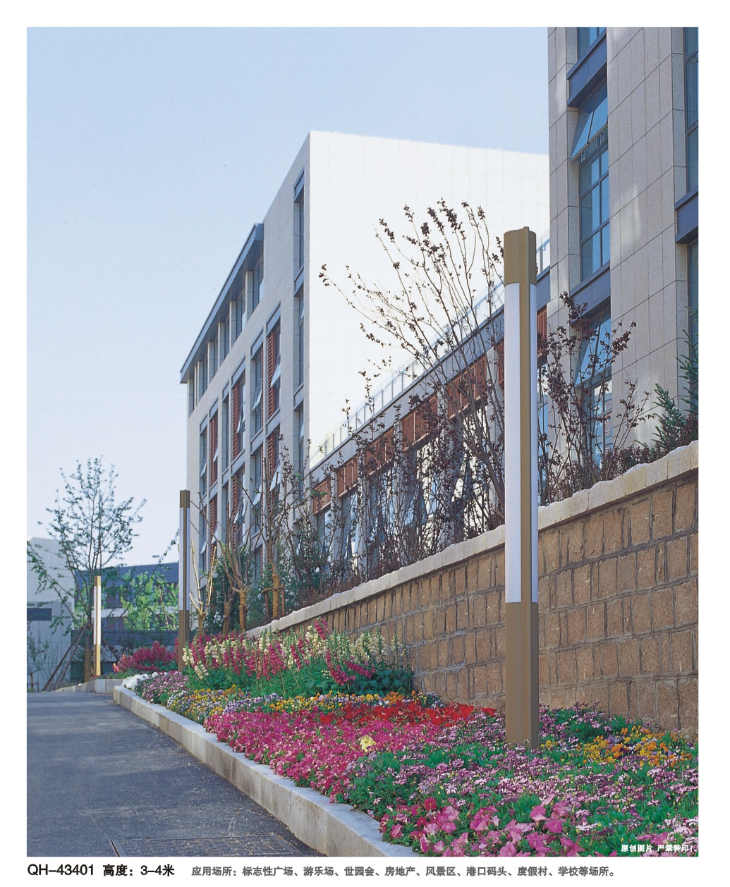 道路庭院灯QH-43401