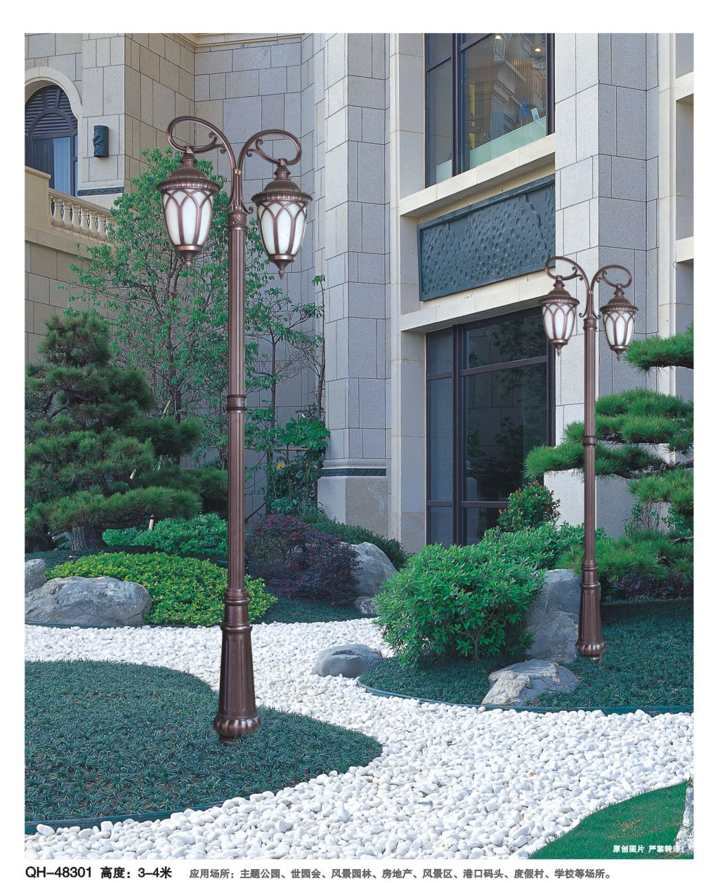 欧式简约庭院灯QH-48301