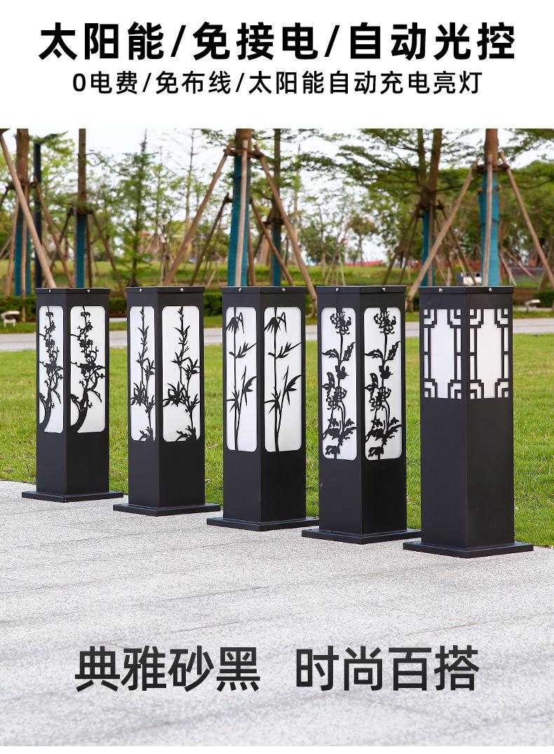 公园草坪灯太阳能